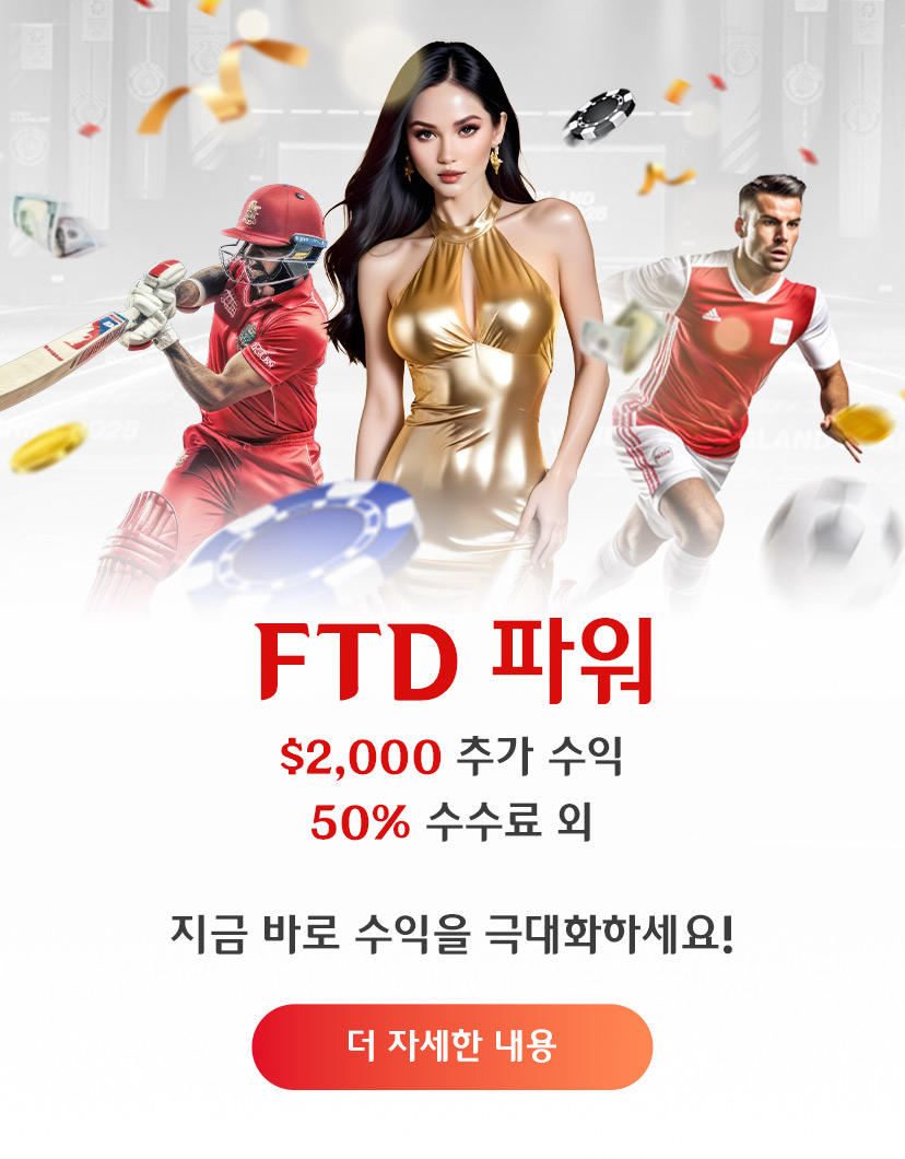 12Bet Affiliate programs