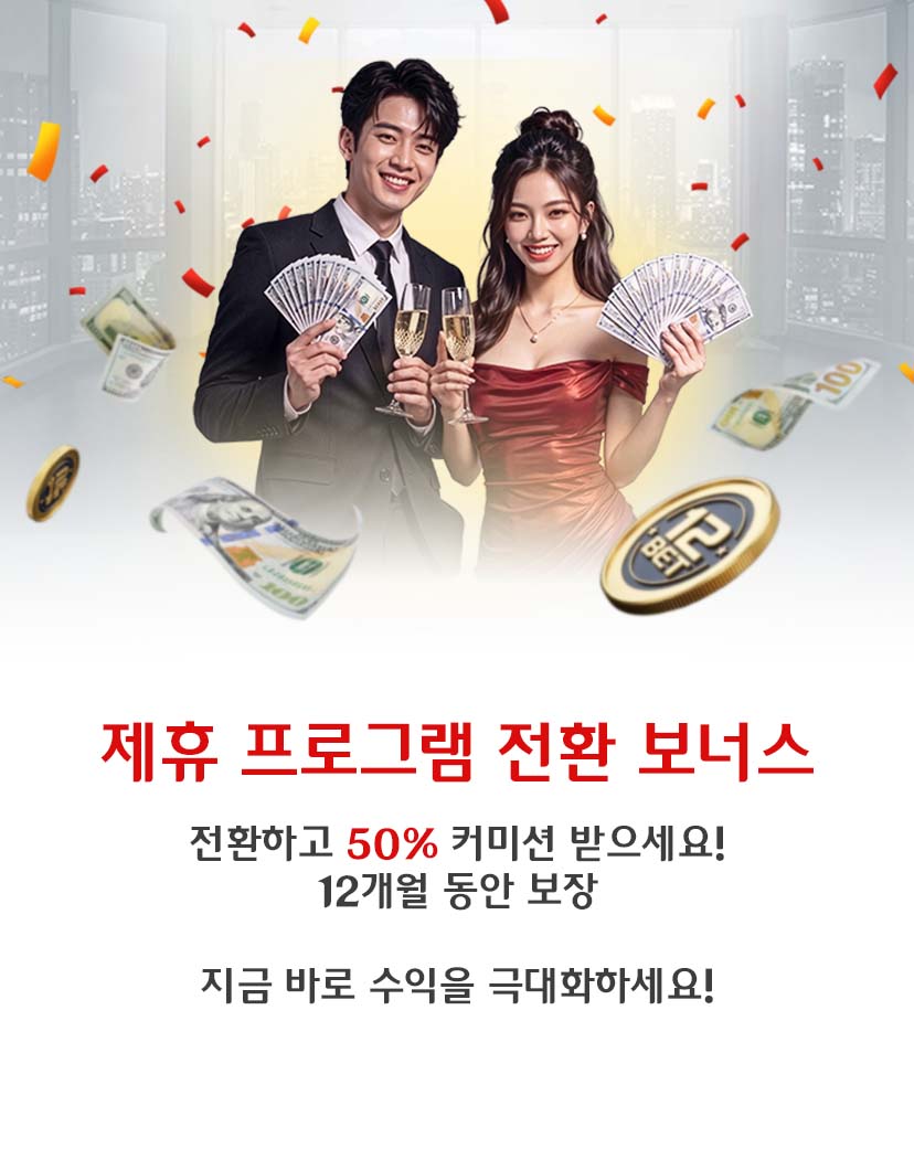 12Bet Affiliate Switch promo