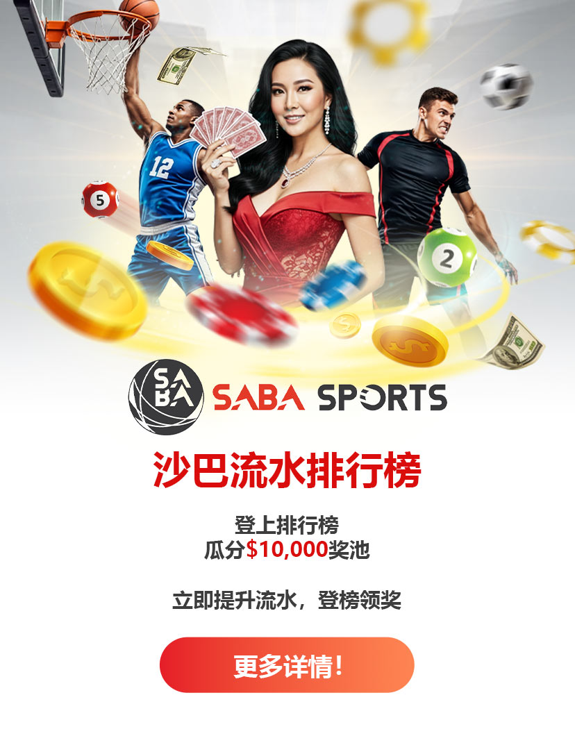 12Bet commission boost promo